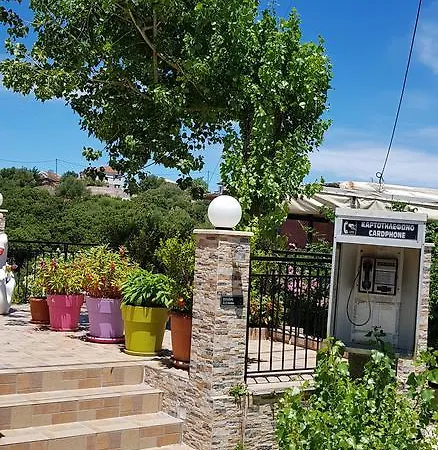 Alexia Ferentinou Διαμέρισμα